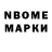 Метамфетамин мет Vladislav Boronin