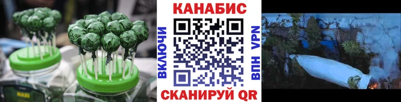 Купить закладки Омутнинск Печенье с ТГК марихуана