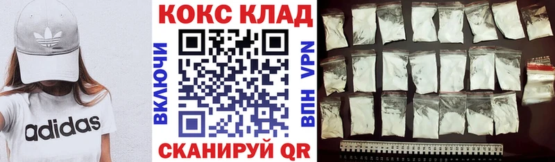 Cocaine VHQ  Купить где  Омутнинск 