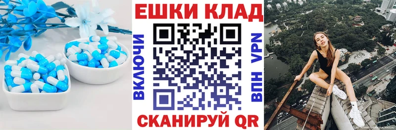Ecstasy таблы  Купить где  Омутнинск 