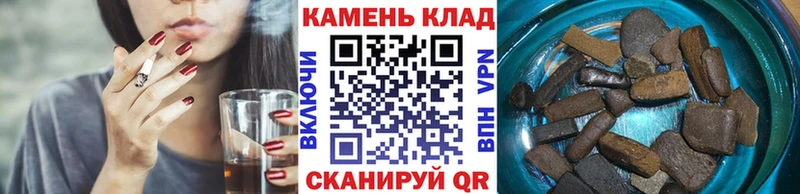 Купить закладки  Омутнинск  Гашиш индика сатива 