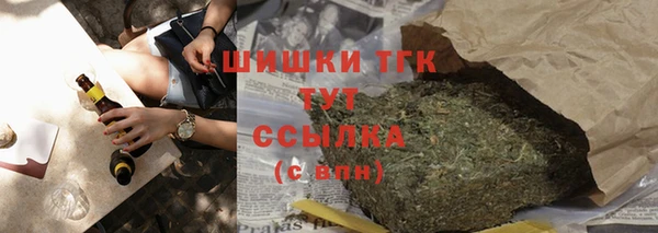 кокаин VHQ Зеленодольск
