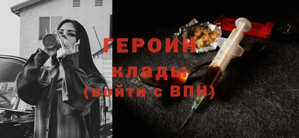 кокаин VHQ Зеленодольск