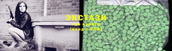 крисы Зеленокумск