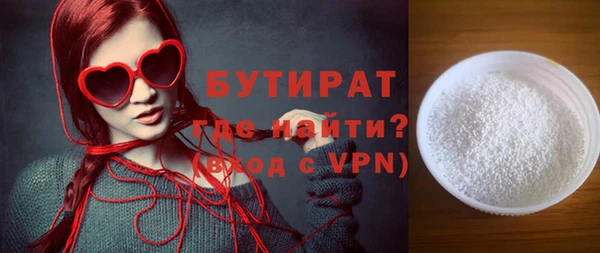 крисы Зеленокумск