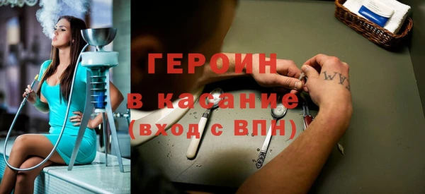 крисы Зеленокумск