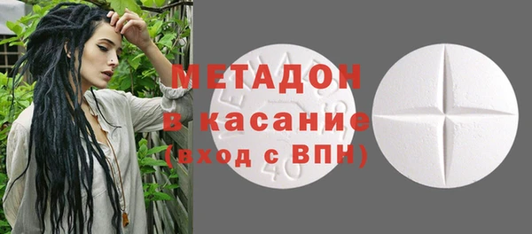 кокаин VHQ Зеленодольск