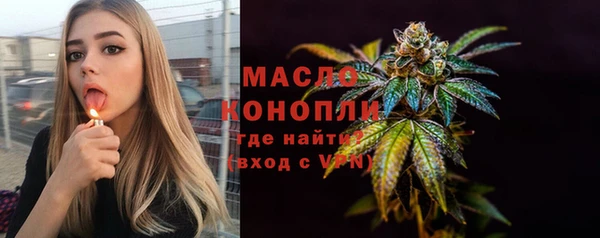 крисы Зеленокумск