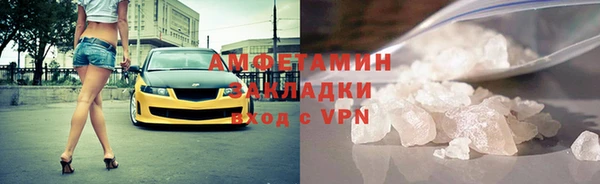 кокаин VHQ Зеленодольск