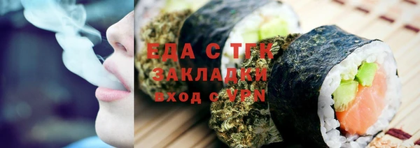 кокаин VHQ Зеленодольск