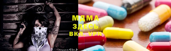 крисы Зеленокумск