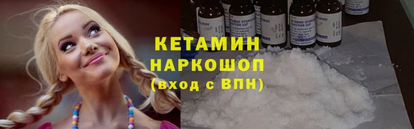 крисы Зеленокумск