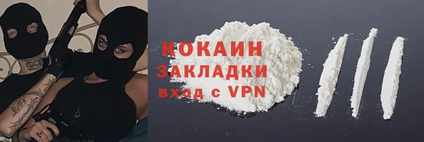 кокаин VHQ Зеленодольск