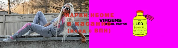 крисы Зеленокумск