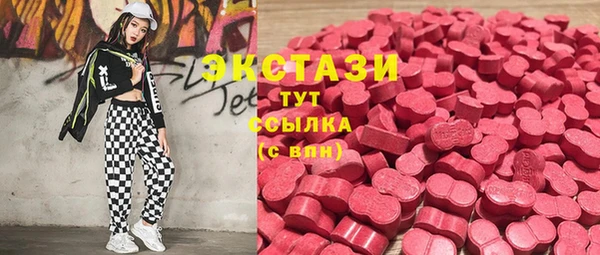 кокаин VHQ Зеленодольск