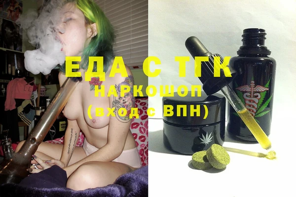 крисы Зеленокумск