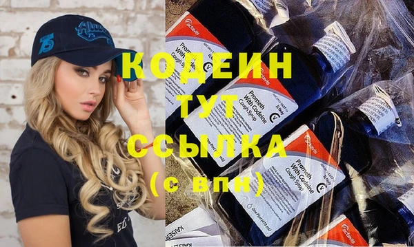 крисы Зеленокумск