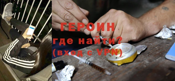 кокаин VHQ Зеленодольск