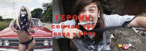 кокаин VHQ Зеленодольск