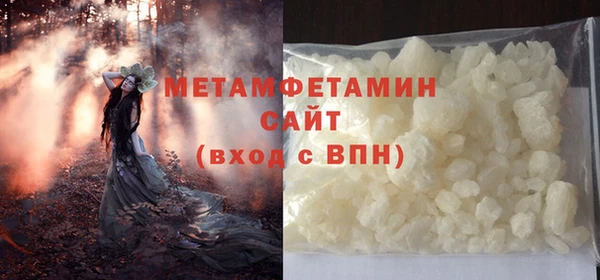 крисы Зеленокумск