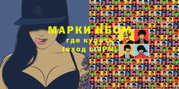 кокаин VHQ Зеленодольск