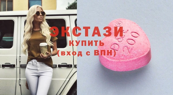 крисы Зеленокумск