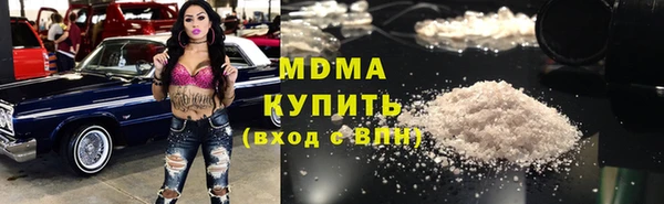 крисы Зеленокумск