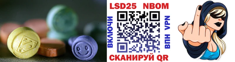 LSD-25 экстази кислота  Купить  Омутнинск 