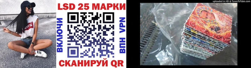 Купить закладки  Омутнинск  Марки 25I-NBOMe 1500мкг 
