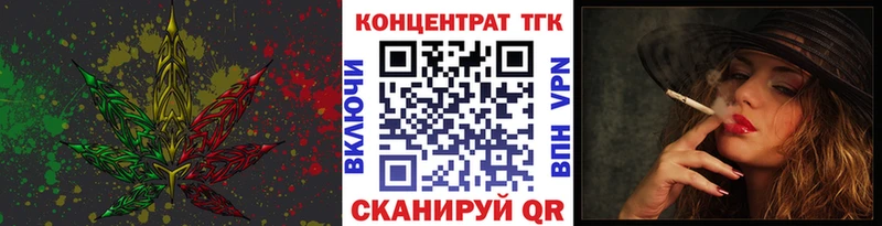 Дистиллят ТГК гашишное масло Омутнинск
