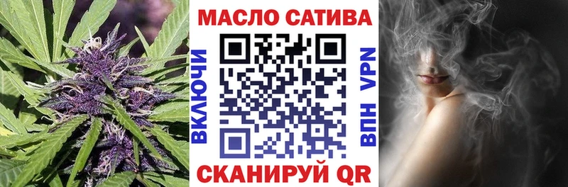 Купить закладки Омутнинск Дистиллят ТГК Wax