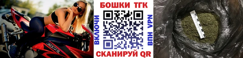 Купить закладки  Омутнинск  Бошки марихуана семена 